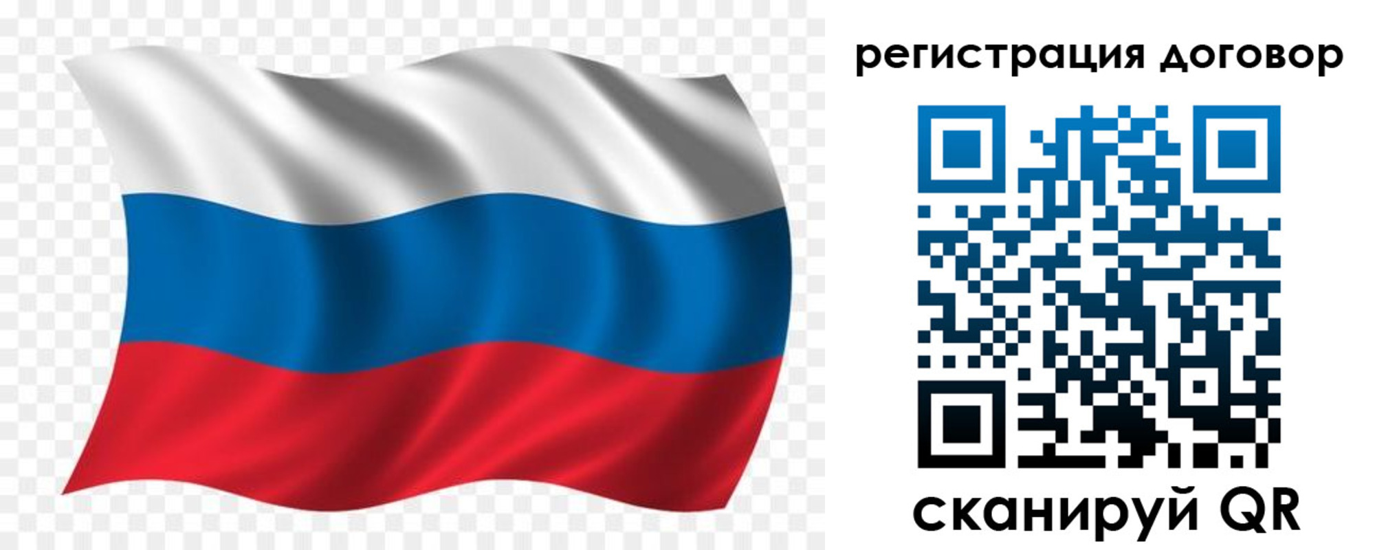 временная регистрация надежно в Гусеве