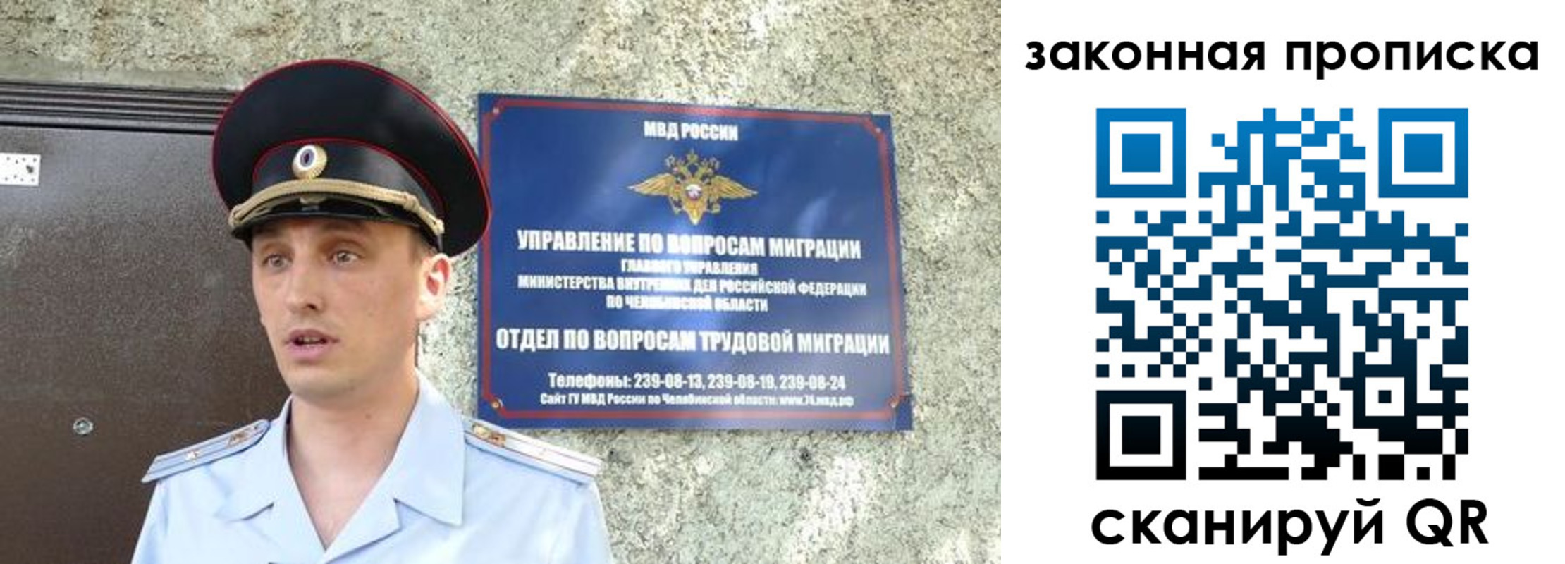 регистрация в Гусеве