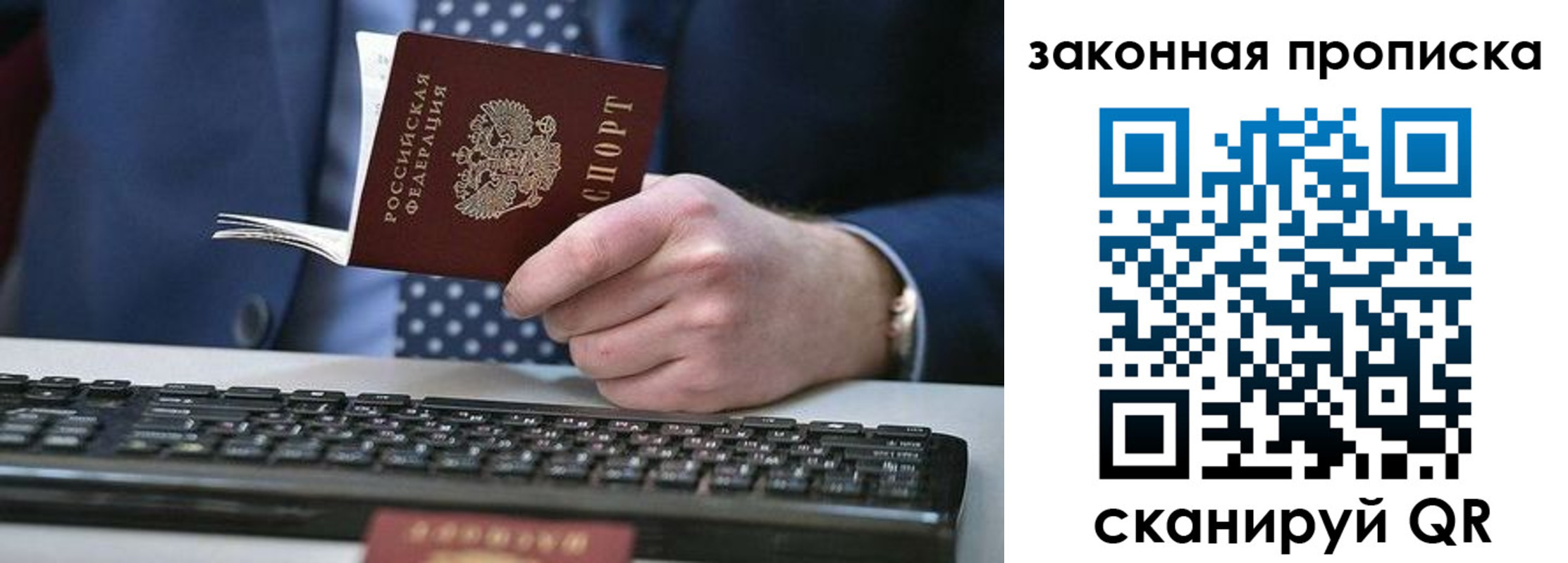 временная регистрация 2025 в Гусеве