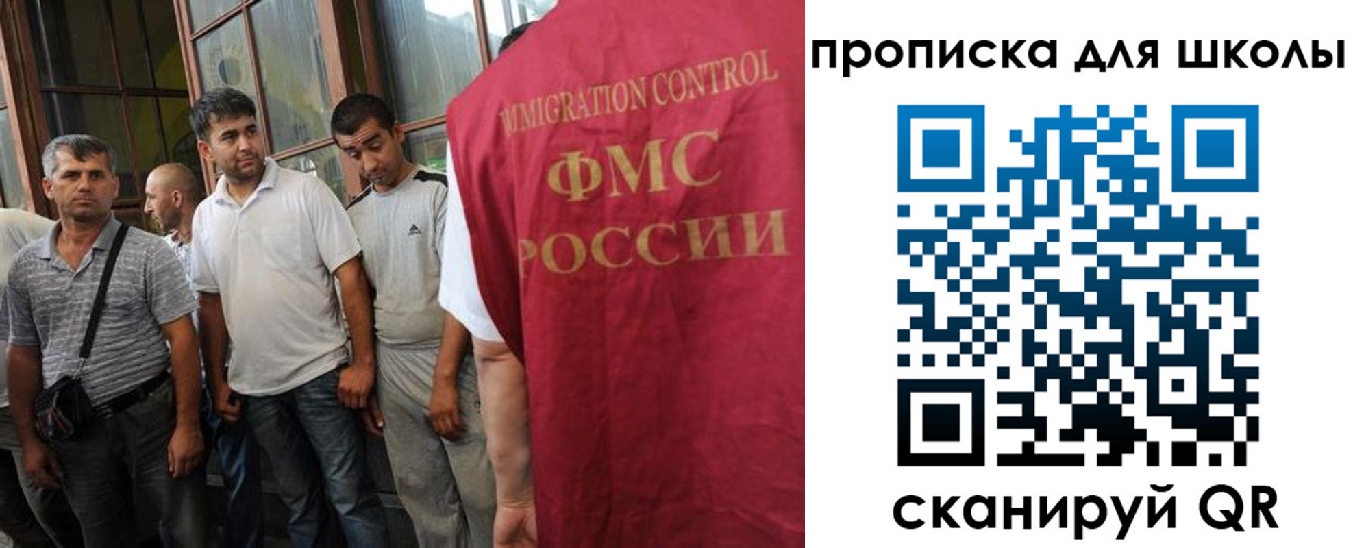 прописка для кредита в Гусеве